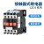 正泰 接触式继电器 JZC4-22 31 40 04中间继电器 36V110V220V380V JZC4-04 AC110V