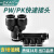 气动快插气管接头Y型三通变径PW 塑料五通PK接外径4/6/8/10/12-08 PW12-8