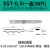 SST免压焊锡环快速接线端子电线连接器热缩管防水铜鼻子BHT接线管嘉博森 SST-0.5(30只装)