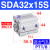 气动小型带磁薄型气缸SDA20/25/32/40*5X10X15X30X35X5 米白色 SDA32X15S内牙