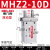 气动手指气缸MHZ2-16D-20D-25D-32D机械手夹具平行拇指夹爪 MHZ2-10D