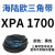 阙芊硬线三角带XPA1650-XPA3550空压机齿形窄V带工业高速传动皮带大 XPA1700