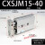 双联气缸CXSJM6/10/15-10/20/30/40/50/75/100紧凑双杆气缸 CXSJM15-40