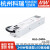 LED开关电源HLG-240H-12A/15A/24A/30A/36A/42A/48A/5 HLG-240H-54A 54V