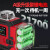 德力西12线红外线水平仪高精度强光细线自动调平水仪户外绿光激光 德力西中国500强品牌