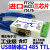 定制FT232 USB转232 485 ttl USB转RS232 USB转串口 usb转485明正 三合一采用中国芯MZ-24TC 型号M