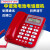 中诺（CHINO-E）W288 办公座机 家用固定电话机 商务坐机 免电池 双接口 创意 C199黑色8个一键拨号 通话声音大
