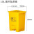 定制废物垃圾桶黄色利器盒垃圾收集污物筒实验室脚踏卫生桶 加厚15L脚踏垃圾桶黄色