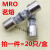 MRO熔断器RT18-32 RO15 10*380.5险丝管陶瓷500V 690V 茗熔-32A 4A