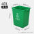 大号正方形分类垃圾桶四色摇盖环卫户外商用餐饮无盖果皮箱 40升分类方形Y桶(无盖)绿色 厨余垃圾