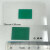 绿色磁极观察 测磁片磁路磁场分布检测纸充磁方向显影纸 75*50mm