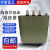 BCMJ0.44-15 16 20 25 30 40-3自愈式低压并联补偿电容器 BCMJ044203