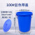 艾科堡 100L蓝色-有盖 大号加厚塑料圆桶 超大容量水桶 储水用食品级酿酒发酵带盖胶桶 AKB-ST-011