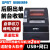 星舵气动液压思普瑞特SP-POS891热敏打印机80mm美团外卖1前台饭店 POS8810(USB+网口)前出纸+