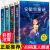 全4册安徒生童话格林童话正版全集伊索寓言一千零一夜正版小学版注音版一年级二年级三年级必读拼音儿童故事 安徒生童话全4册 无规格