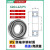 轴承6201高速6202电机6203滚珠6204/6205大全6200RS6206 6204ZZ/P5铁封 其他