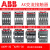 ABB AX系列接触器 AX40-30-10-80 220-230V50HZ/230-240V60HZ 40A 1NO 10139696,A