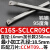 澜世 抗震钨钢内孔刀杆 防震 小孔 数控镗孔硬质合金车刀 加长C16S-SCLCR09*18.5 