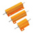 H TaoTimeClub 黄金铝壳大功率散热电阻器 50W 10欧（1个） 不涉及维保 货期15天
