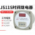 JS11S数显时间继电器AC220V380V通电延时24V可调0.01S-999H99M JS11S_0.01S-999H_AC220V
