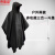 京斯坦 三合一斗篷式雨衣多功能户外成人迷彩雨披 PVC黑色牛津布  均码2.1*1.4