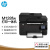 惠普（HP）惠普M128fn/126a/nw黑白激光打印机复印扫描一体机家用小型办公 M128fw【四合一+有线+无线】 官方标配