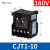 交流接触器CJT1-10 380v 220v 110v 36v 10A/20A/40A CDC1 C