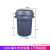 清洁圆形垃圾桶大号带轮加厚塑料带盖120L物业小区工业垃圾箱 120L漏斗式垃圾桶 不带底座