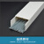 臻工品 PVC线槽白色工地家装线路走线槽塑料线槽压线槽 50*25mm 2m/根