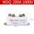 MDQ100A1600V单相整流桥模块大功率直流电200A/300A/500A/400A MDQ-200A 1600V白