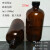 DYQT30ml60ml120ml250ml500ml1000ml玻璃透明/棕色小口试剂瓶波斯顿瓶 棕250ml