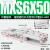 HLQ直线带导轨H精密气动滑台气缸MXQ MXS62F82F102F122F162F20AS MXS6-50