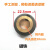 调速电机调速线圈反馈测速线圈单相交流微型马达配件磁块磁铁全新 铜内圈磁铁 Φ9 外径22.5mm