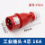工业插头YEEDA连接器16A3/4/5芯防水航空明暗装插座Y013Y615 16A 4芯 插头Y014怡达(红)