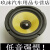泰晁瑾惠威6寸超重低音喇叭 家用音箱喇叭 低音炮音响喇叭扬汽车音响 8寸