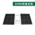 太阳能电池板支架定制光伏板组件100w发电板抱杆通用安装固定架子 300W双板支架