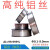 科研金属高纯铝丝0.1mm-8.0mm超细工业铝线软态镀膜Al99.99%造型 高纯铝丝0.8mm*1米