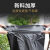 纳仕德 大号垃圾袋加厚平口 物业户外环卫厨房餐厅商用防漏塑料袋 黑色50只装 50x60cm50g2.5丝