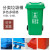 定制四色分类垃圾桶带盖户外环卫易腐可回收商用室外小区 50L带轮分类(颜色备注)