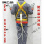 国标欧式安全带 五点式全身式高空作业施工 双大钩带缓冲包安全带 欧式双小勾绳3米 涤纶绳带缓冲包