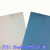 工业大卷纸无尘纸擦拭纸擦拭布工业用无尘布大卷布吸油纸500片 蓝色20cm*30cm*500片