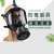 MF14防毒面罩喷漆 化工 装修 工业 消防大视野防尘毒全脸面具 MF14面具+民品罐