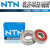 NTN微型高速轴承模型轴承698Z 608Z 高速轴承 698Z