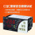 冷库温控器MTC-5060CMTC-5080电子数显智能温度开关控制器 制冷+化霜 MTC-5060