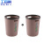 工百利 GBL-1290圾桶厕所卫生间纸篓办公室垃圾筒 大号咖啡带压圈2个装