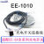 插座 插头线EE-1003 EE-1006 EE-1010 EE-1006 4米
