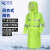 久匀 长款雨衣外套成人防暴雨反光雨衣 保安物业保洁救援巡逻 双条荧光绿长款 XXXL码(180-185)