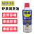 WD-40矽质润滑剂汽车发动机空调皮带异响消除保护橡胶密封条养护 WD-40矽质润滑油(皮带润滑)