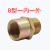 BGJ防爆管接头3/4内外螺纹碳钢对丝桥架管接头防爆管箍非标可定制 DN20(6分)一内一外
