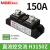 MGR SSR美格尔工业级模块固态继电器电加热 MGR-H3200Z 300A 400A MGR-H3150Z 150A